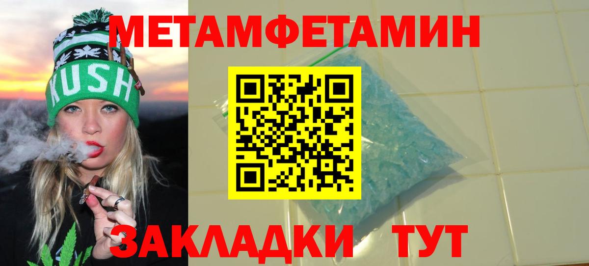 АМФ VHQ Волжский