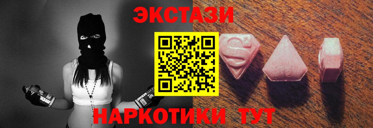 Экстази louis Vuitton Волжский