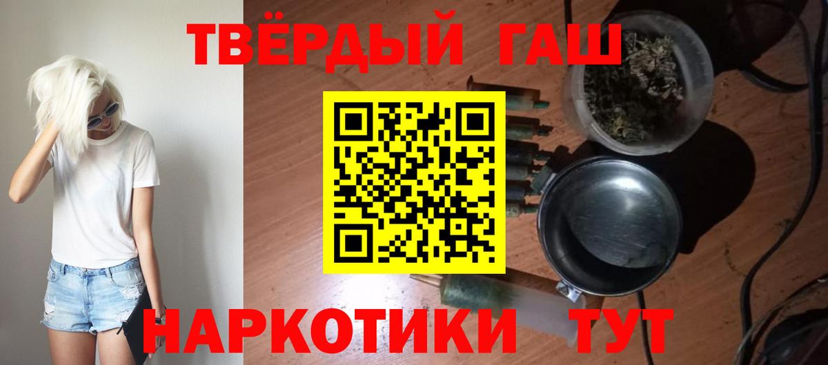 Волжский  наркотики  Гашиш  Вход с VPN  ГАШИШ гарик  Гашиш Изолятор 