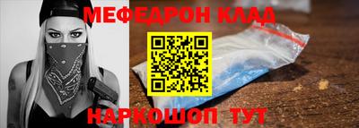альфа пвп VHQ Берёзовский