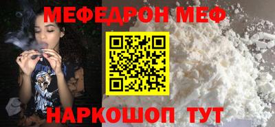 таблы Беслан