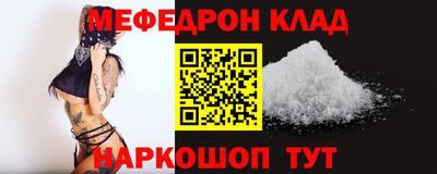 таблы Беслан