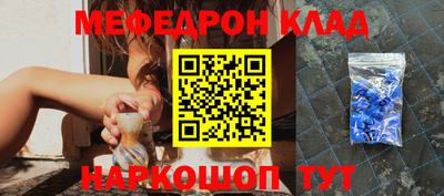 альфа пвп VHQ Берёзовский
