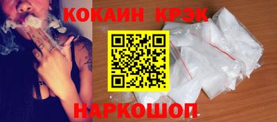 кокаин колумбия Бийск