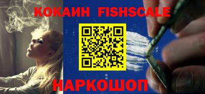 кокаин колумбия Бийск
