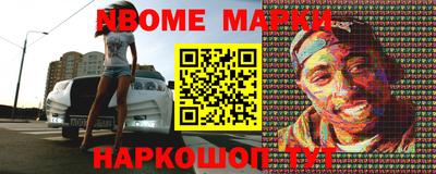 таблы Беслан