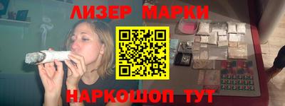 таблы Беслан
