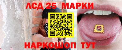прущий лед Чебаркуль