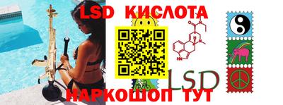 таблы Беслан