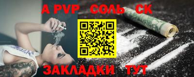 таблы Беслан