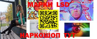 таблы Беслан