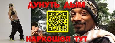таблы Беслан