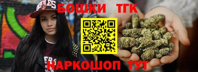 таблы Беслан