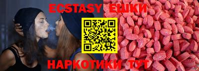 таблы Беслан