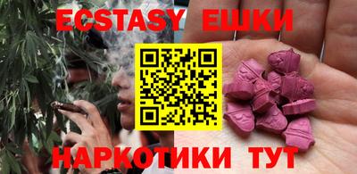 таблы Беслан