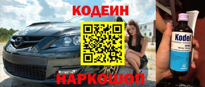 альфа пвп VHQ Берёзовский