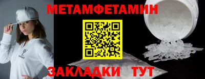 альфа пвп VHQ Берёзовский