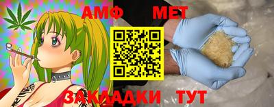 альфа пвп VHQ Берёзовский