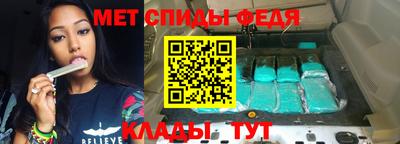таблы Беслан
