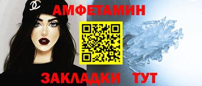 таблы Беслан