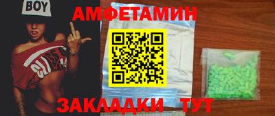 таблы Беслан