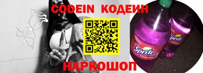 кокаин колумбия Бийск