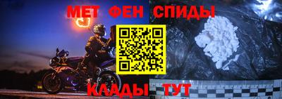 альфа пвп VHQ Берёзовский