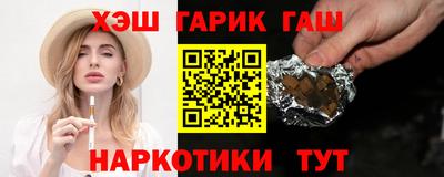 кристаллы Чапаевск