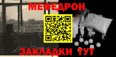 таблы Беслан