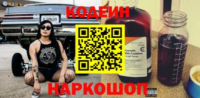кокаин колумбия Бийск