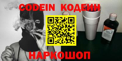 кокаин колумбия Бийск