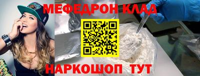альфа пвп VHQ Берёзовский