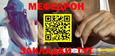 таблы Беслан