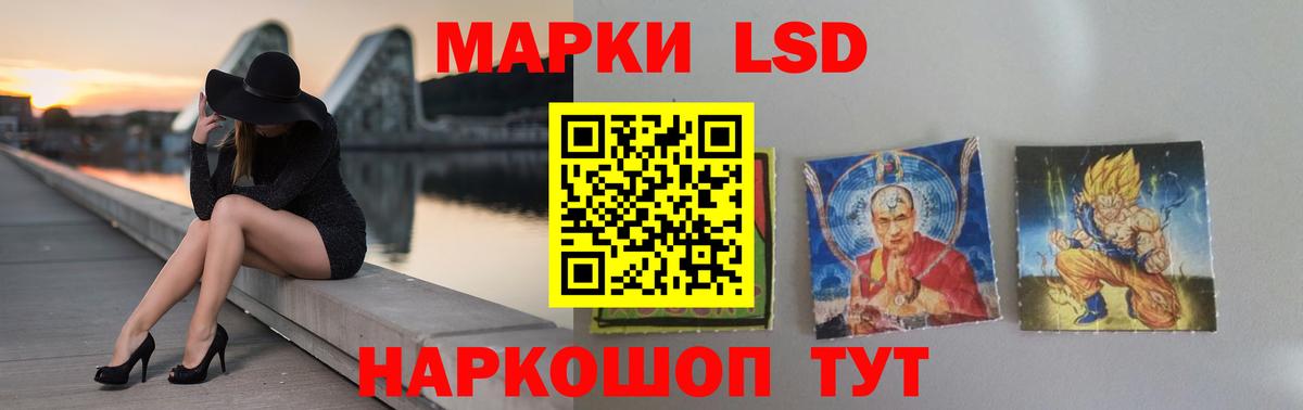 Волжский  Лсд 25 экстази ecstasy  Вход с VPN  LSD-25 экстази ecstasy 