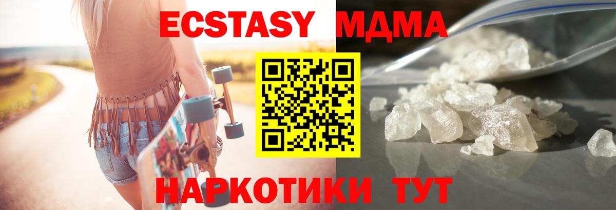 Волжский  Alpha PVP СК кристаллы  Вход с VPN  ГАШ  Мефедрон кристаллы  Конопля  Cocaine 