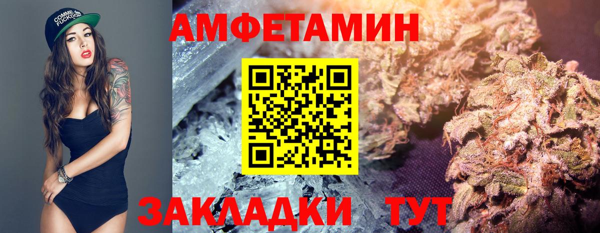 Первитин мет  МЕТАМФЕТАМИН  Волжский  Вход с VPN 