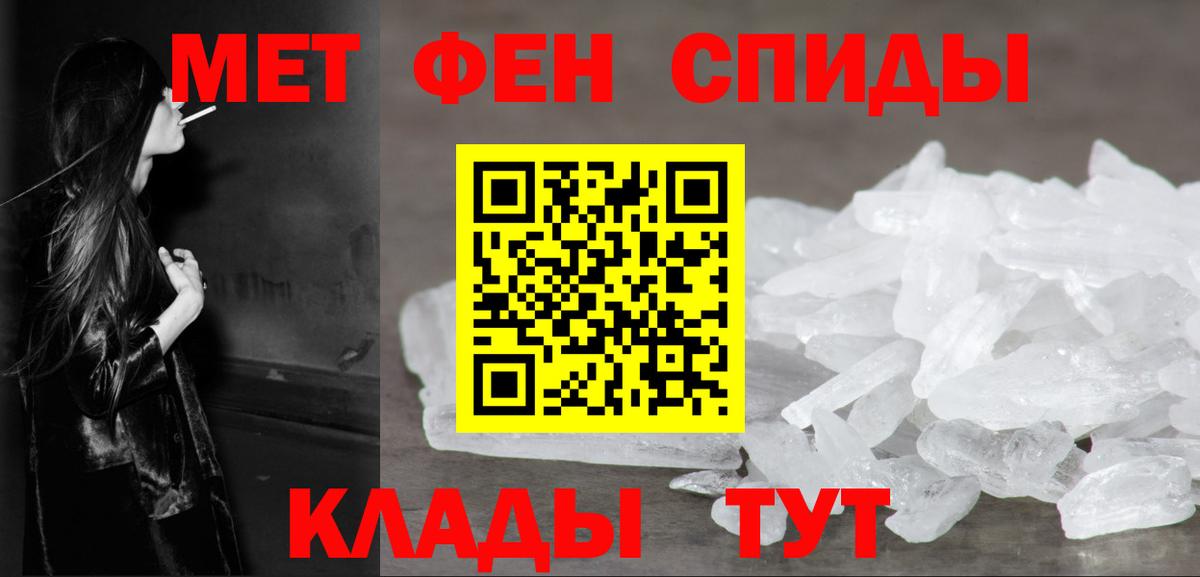 Метамфетамин Декстрометамфетамин 99.9% Волжский