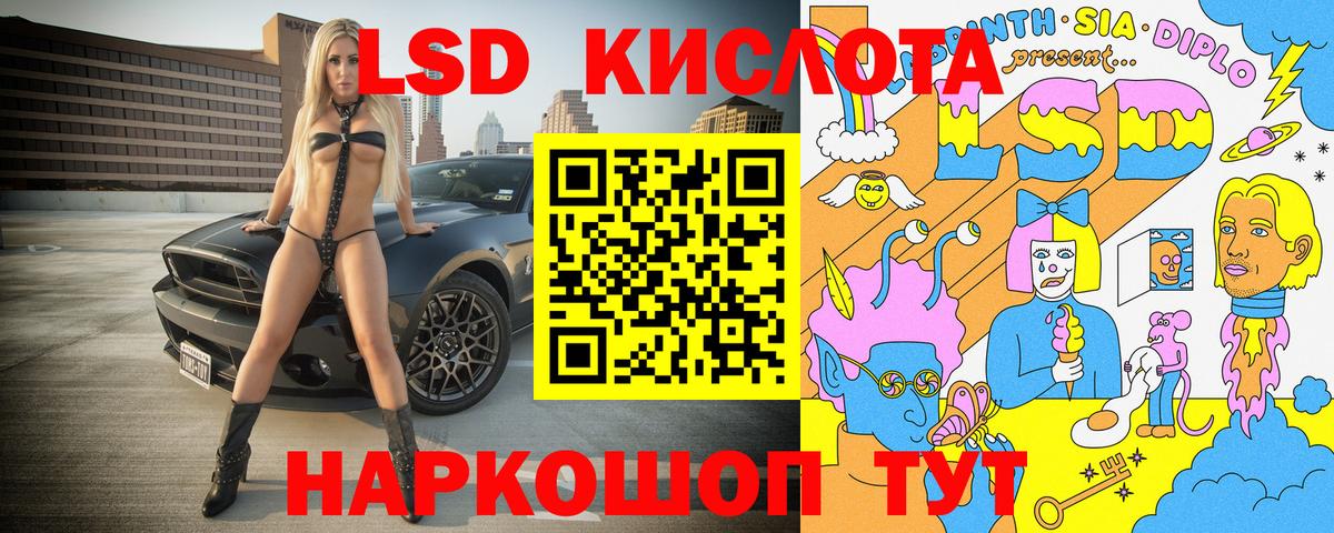 дарнет шоп  Марки NBOMe 1,5мг  Вход с VPN  Волжский  Марки NBOMe 1,5мг  Марки NBOMe 