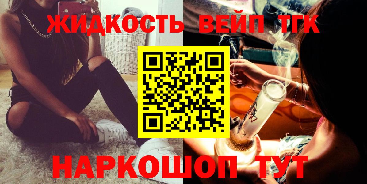 ТГК Wax Волжский