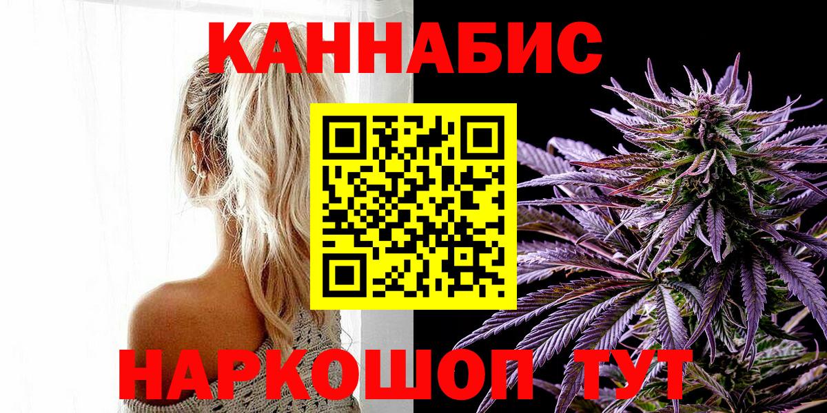 Каннабис семена Волжский